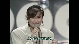 カシミアのほほえみ　八神純子　ライブ (Cashmere no Hohoemi) Junko Yagami Live