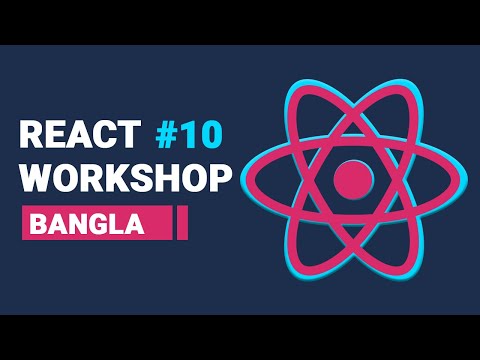 React Ref |