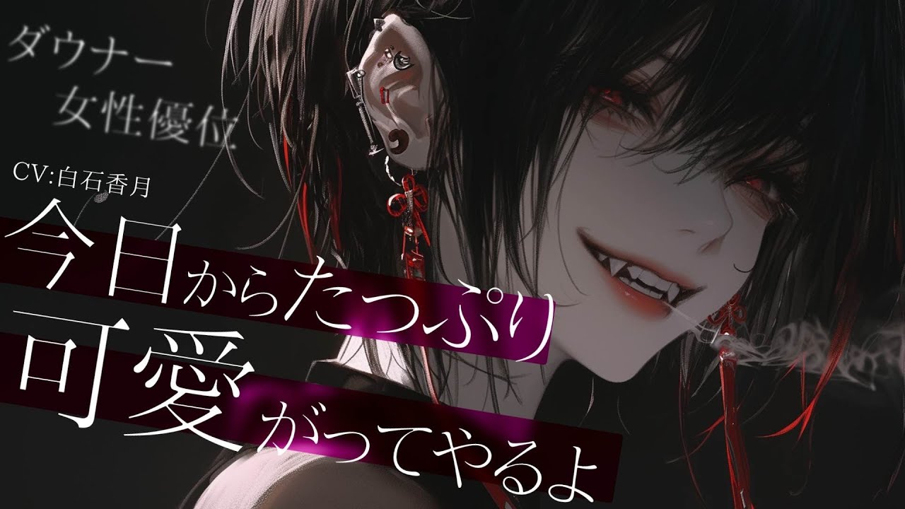 【ダウナー/女性優位】異国でBARを営むダウナー女店主の正体はキョンシーで、煙草の煙と大人の魅力で誘惑され傀儡にされる【男性向け/女性向けチュエーションボイス/ASMR】