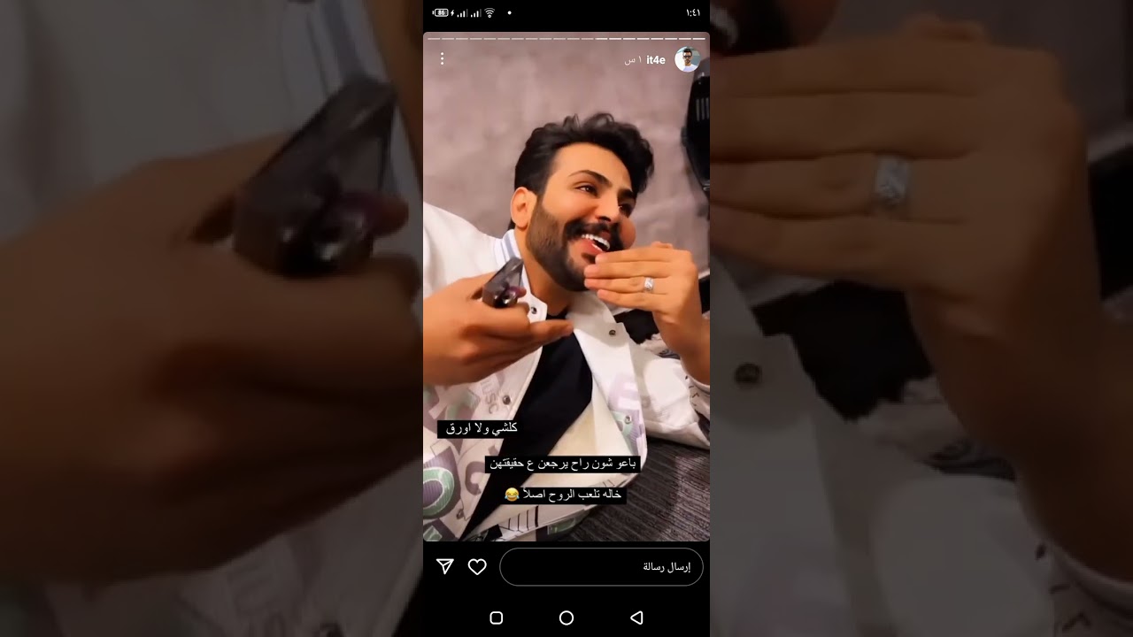 ستوريات ليث الراشد و فله و والدته دك تحشش و ونسه طبو شوفو يفوتكم