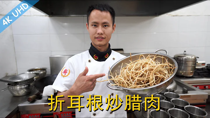 Chef Wang teaches you: "Fish mint with Chinese cured meat", an authentic Sichuan stir-fry - DayDayNews