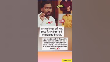 #sehar