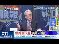 美伊衝突升級