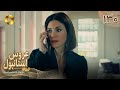 Aroos E Istanbul Episode 130 سریال ترکی عروس استانبول قسمت 130 دوبله فارسی Aroos E Istanbul Episode 130 سریال ترکی عروس استانبول قسمت 130 دوبله فارسی