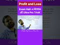 Profit &amp; Loss WAR MODE ⚡ | Exam Hall-এ কাঁপাবে এই Ultra Pro Trick | 100% Sure Shot