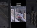 冷凍マグロ E6系 こまち