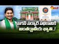 YSR Rythu Bharosa Kendras (RBK) scheme of YS Jagan's govt, gets international recognition!