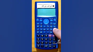 كيفية لعب اي لعبة علي الآلة الحاسبة 