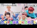 【TXT日本語字幕】ステージ上とのギャップっていい