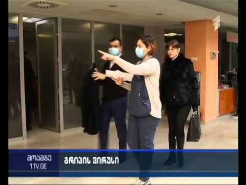 აჭარაში გრიპის ვირუსით კიდევ ერთი პაციენტი გარდაიცვალა