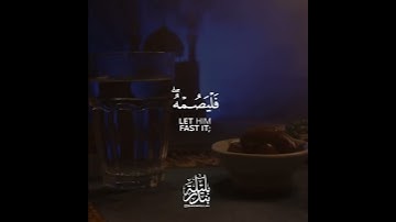 ﴿شهر رمضان الذي أنزل فيه القرآن﴾ تلاوة تفوق طبقة الجمال | للشيخ د. بندر بليلة
