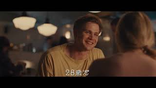 映画『ブリジット・ジョーンズの日記 サイテー最高な私の今』30秒スポット【ラブ篇】＜4月11日（金）全国ロードショー！＞
