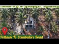 பண்ணை வீட்டுடன்🏡தென்னந்தோப்பு🌴விற்பனைக்கு | PH 8667463872 | CoconutFarm Land For Sale in Coimbatore.