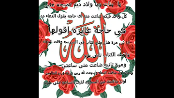 كيف اجد شئ ضاع منى 