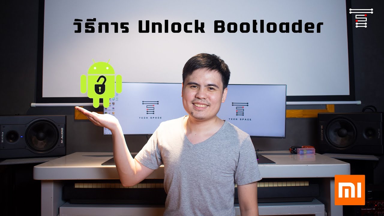 [Xiaomi] สอนวิธีปลดล็อค / Unlock Bootloader ของมือถือ Xiaomi ทุกรุ่น