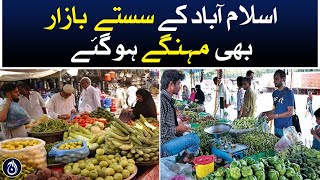 Cheap markets of Islamabad also became expensive - Aaj News