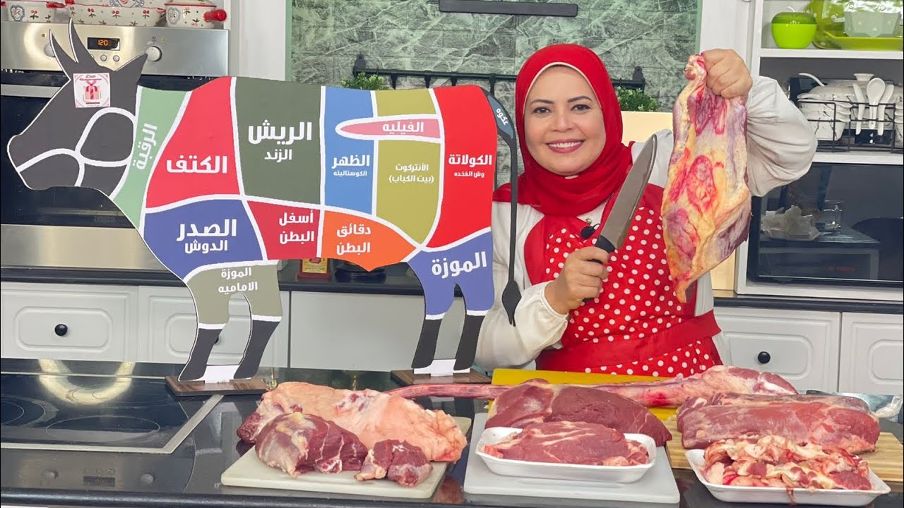 دبحت عجل العيد وشفيته وفصصته   😍من النهارده ماحدش هيغشك ولا يضحك عليكي ابدا ❤️