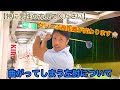 【特に男性の方見てください】曲がってしまう左肘について
