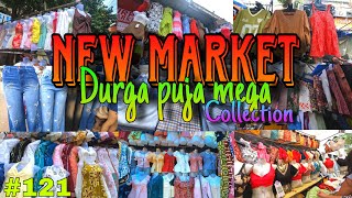 New Market latest Durga puja collection|Best Dresses for Durga puja | Esplanade kolkata western haul screenshot 5