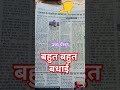Higher Pension का रास्ता साफ #epsnewmodel #eps95 #epspanel #eps95pension #higherpension