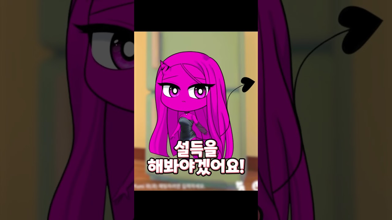 얀데레 ai에게 자신의 세상이 가짜란걸 알려줘보겠습니다 #bud #budcreate #budgame