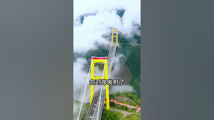（下集）造大桥动用火箭？造价6个多亿的世界第二高桥，四渡河大桥到底有多牛呢？#基建狂魔  #厉害了#旅行推荐官 #旅行 #旅行大玩家 #大美中国 #旅游景点推荐 - 天天要闻