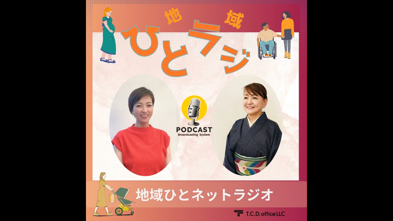 #2 ふれあい囲碁って？