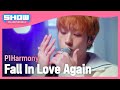 [쇼챔 에세이] 피원하모니(P1Harmony) - Fall In Love Again l Show Champion l EP.514 l 240417