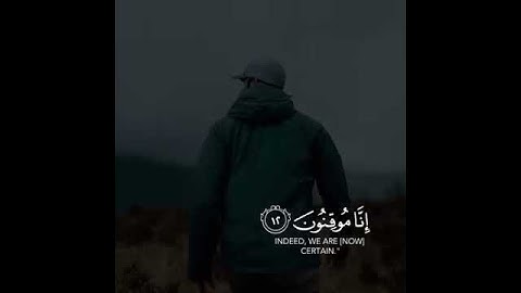 حالات واتس قران _ سورة السجدة _ ولو ترى إذ المجرمون ناكسوا رءوسهم عند ربهم
