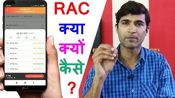 RAC Tickets Means In Hindi | RAC Ticket Confirm Kaise Hota Hai | RAC Means in Railway | Confirmation