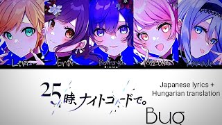 Nightcord at 25:00 - Bug (バグ) ft. 鏡音レン Japanese lyrics+Hungarian translation [color coded] Resimi