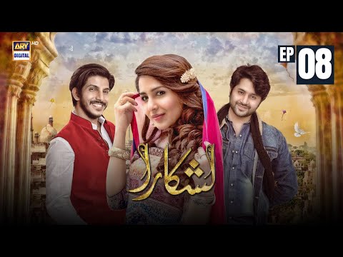 Lashkara — Episode 8