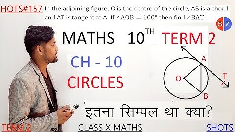 in the adjoining figure O is the centre of the circle AB is a chord and AT is tangent at A