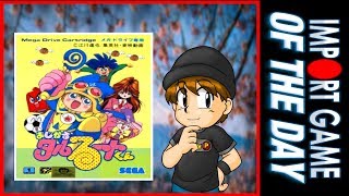 Import Game of the Day | Magical Taruruuto-kun (Mega Drive)