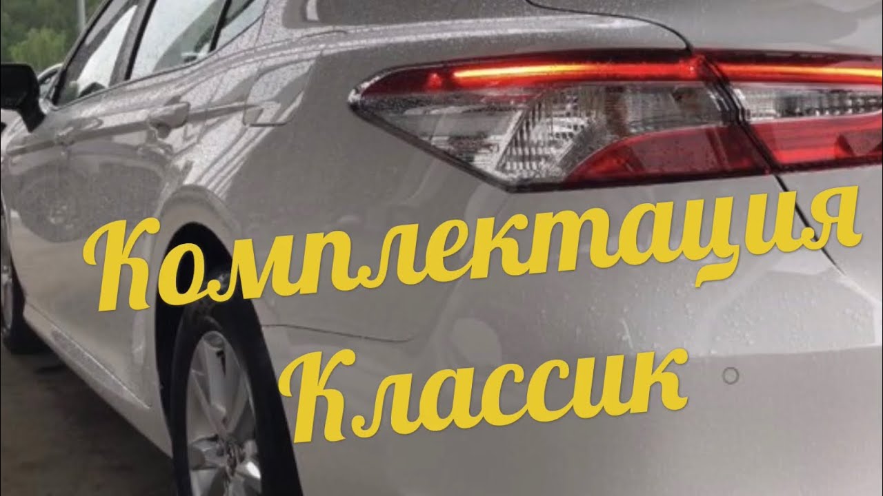 Камри 70 проблемы