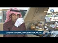 بائعي شاي الجمر يتنافسون بتقديم الأفضل لجذب المستهلكين بائعي شاي الجمر يتنافسون بتقديم الأفضل لجذب المستهلكين