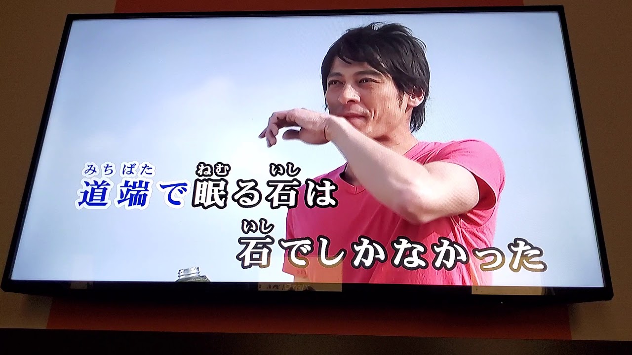 猿岩石のどうして僕は旅をしているのだろうを歌ってみたっす Youtube