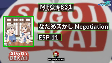 なだめスかし Negotiation ESP MFC #831 DDR A20+ 2020