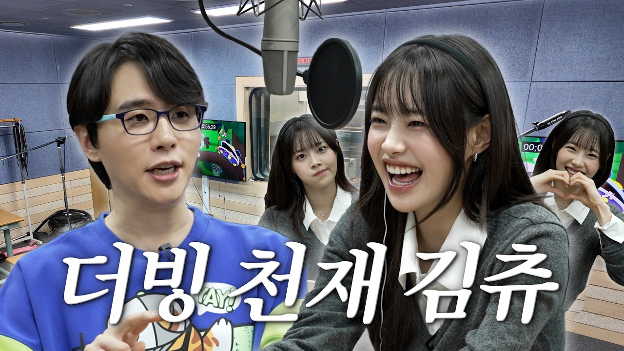 (ENG) 성우 도전기 낋여왔습니다📢 잘생긴 캐릭터 전문 남도형 성우님과 애니 더빙하기