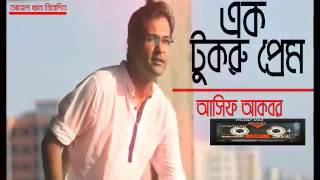 asif bangla nice song
