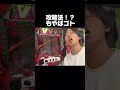 もはやゴト！？ヴヴヴ好評 #ヴァルヴレイヴ #ライブ生実践
