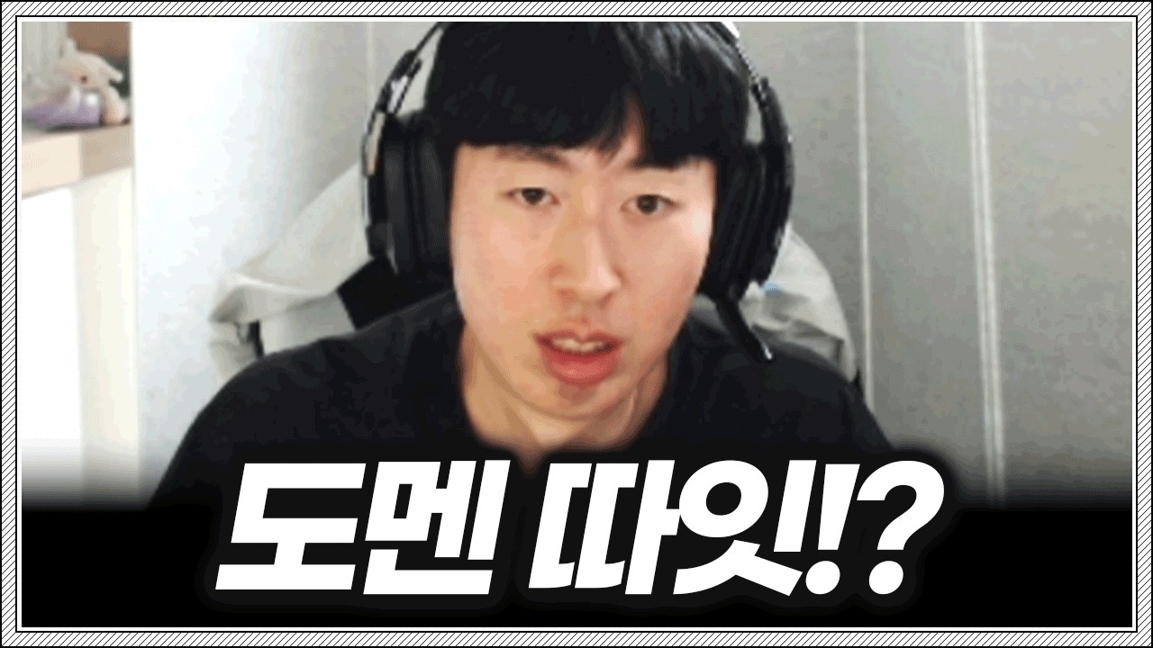 T1연습실 이후 14년만의 재대결.. 도덴록의 최종 승자는!?