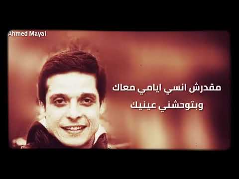جيت على بالي