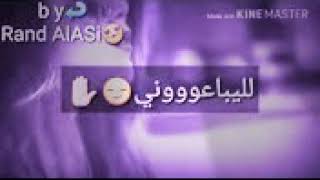 شكرا لكل اليباعوني  غدرا ( تصميمي تمنه يعجبكم )