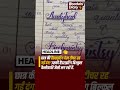 छात्र की हैंडराइटिंग देख टीचर रह गईं दंग! #Handwriting #Calligraphy #Student #Viral #Amazing #Talent