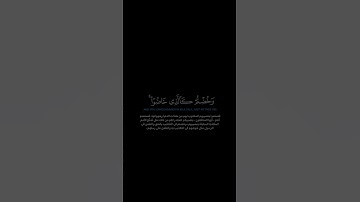 سورة التوبة:الآية[٦٩] #القرآن_الكريم #الفرقان #سورة_التوبة #خالد_الجهيم #تلاوة #تلاوة_مؤثرة #قران