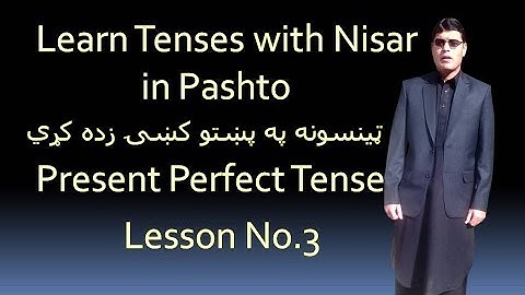 Learn Present Perfect Tense in Pashto With Nisar Badda/ learn English grammar/Tenses in Pashto