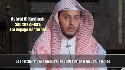 تلاوة من سورة الإسراء للقارئ أشرف القشاش
