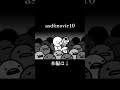 asdfmovie10「身投げ」 #asdfmovie