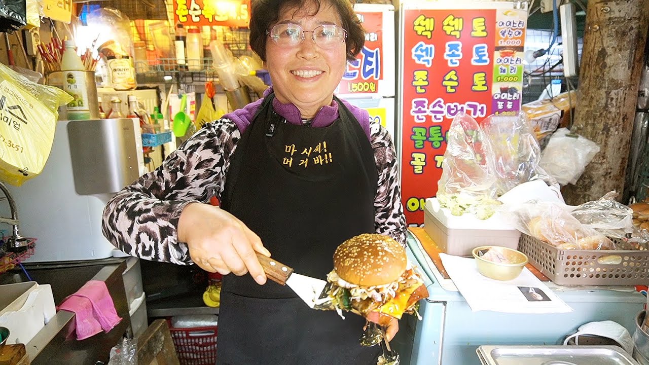 Hamburger before going to work or taking subway / 전철타기전 - 토탈 햄버거